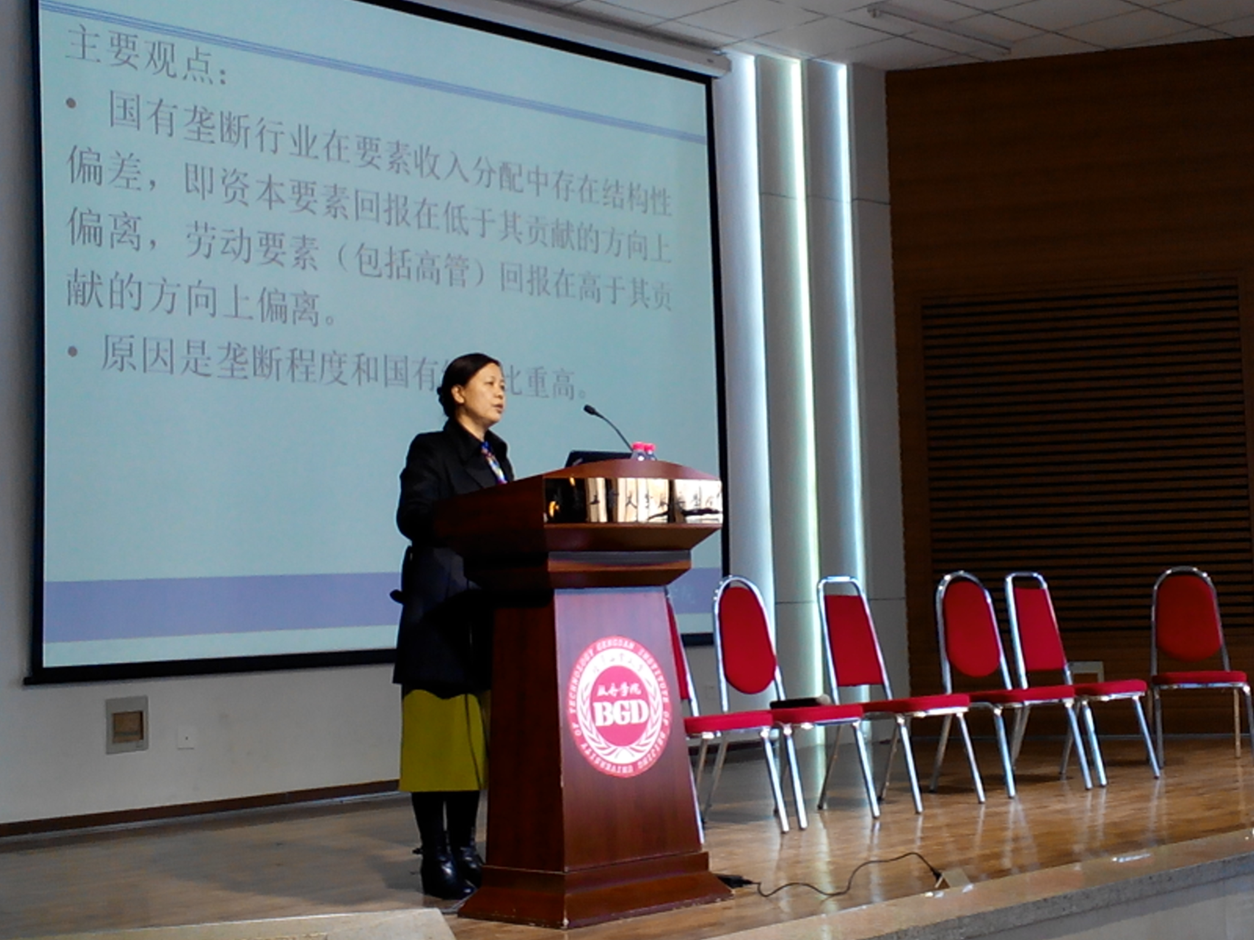 2019年制度经济学年会_河南大学经济学院举办第二届河南发展与制度经济学年会 图 -方略学科...(2)